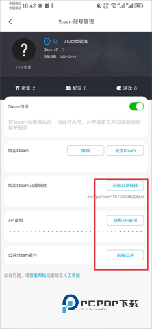 igxe网页版 v4.5.1官方版