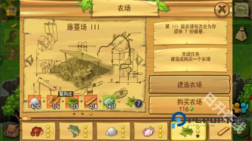 孤岛余生手机版