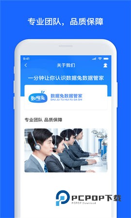 数据兔恢复大师官网版 v1.3.115 2026新版