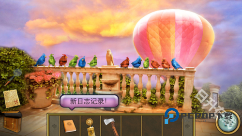 隐秘的世界中文版