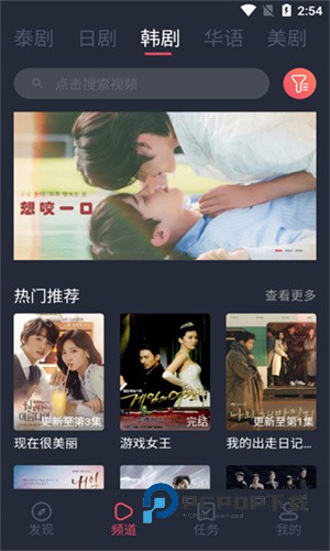 泰剧兔2026最新版本