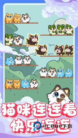 消除合并大师手游最新版