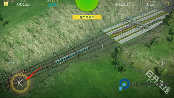 电动火车模拟器