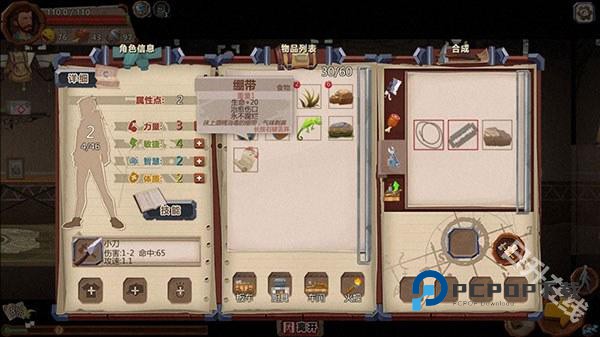 归家异途完整版