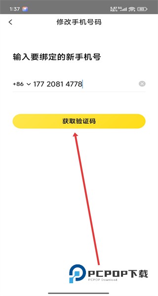 美团最新版本2026下载v12.48.403 安卓版