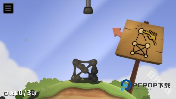 粘粘世界2安卓版