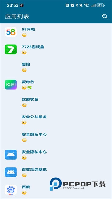 李跳跳2.8满血版