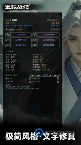 虫族战纪手游最新版