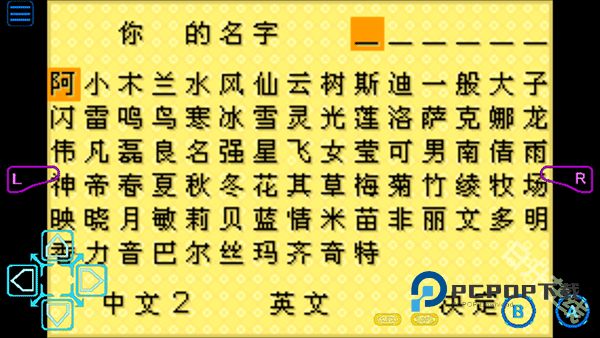 牧场物语矿石镇的伙伴们