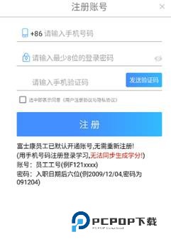 富学宝典最新版