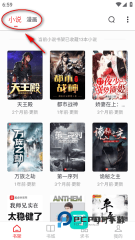 肥猫阅读app免费2026新版本v1.5