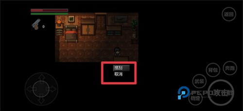 全城感染通往地狱9