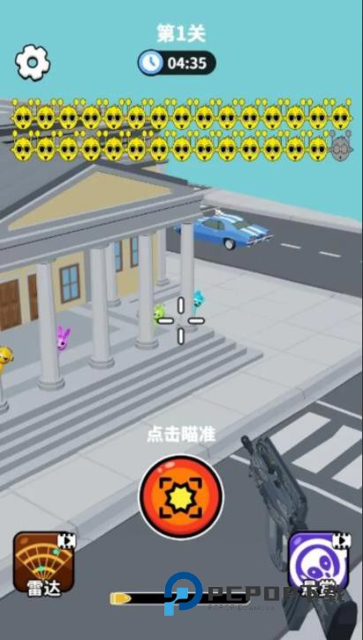 狙击外星人手游下载