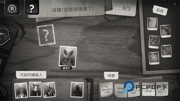 公鸡神探手游最新版 v1.0.8安卓版