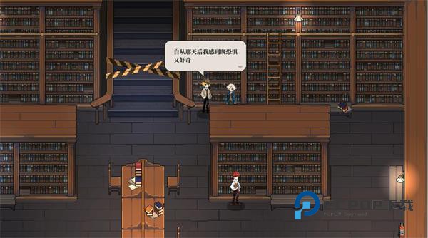 人格解体手游下载