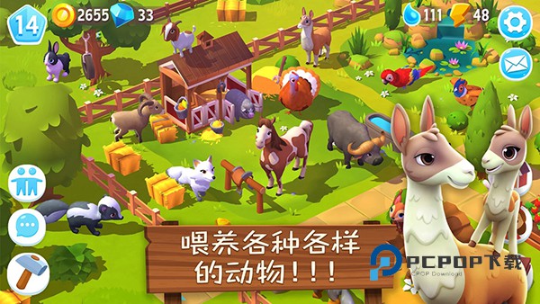 开心农场3动物园中文版 v1.66.51488安卓版