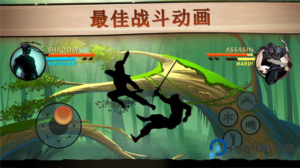 暗影格斗2国际版最新版 v2.41.9安卓版
