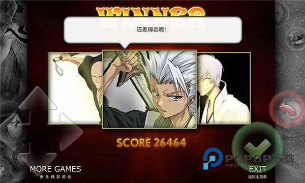 死神VS火影绊175人版官方正版 v175P_1.3.500安卓版