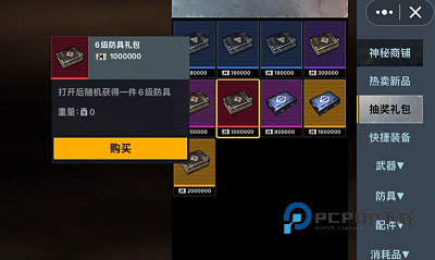 修狗地铁逃生手游下载