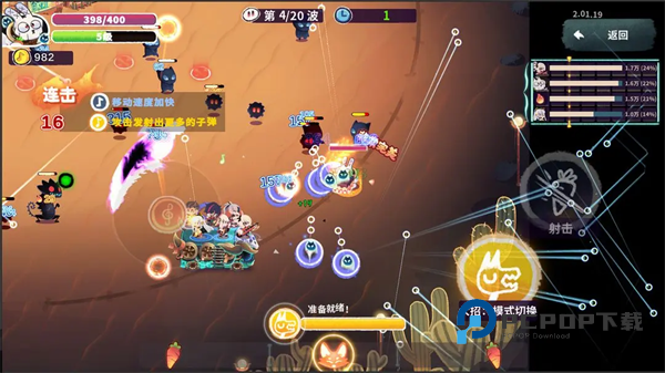 共鸣之心手机版手游下载