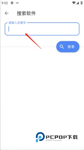 胆识软件库 第3张图