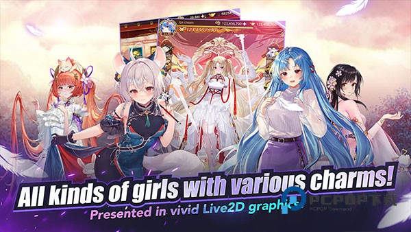 少女回战手游下载