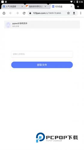 无邪盒子最新版