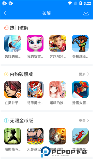 快吧盒子安装手机版 v1.3.1.191209安卓版