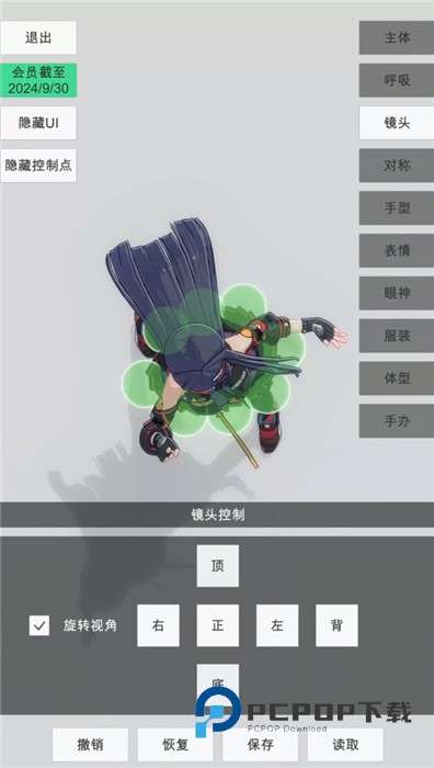 手办模特官方正版