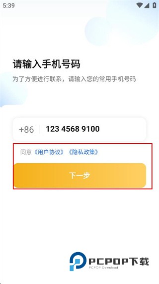 双创打车司机端下载v6.20.0.0001 最新版