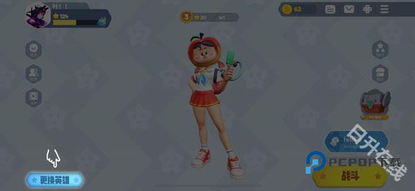 派对之星官方正版