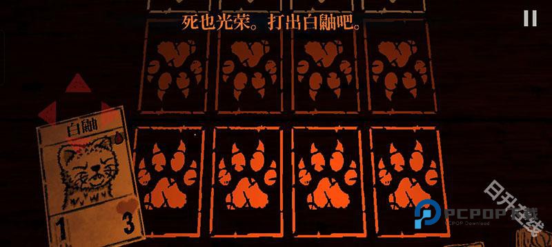 邪恶冥刻手机版