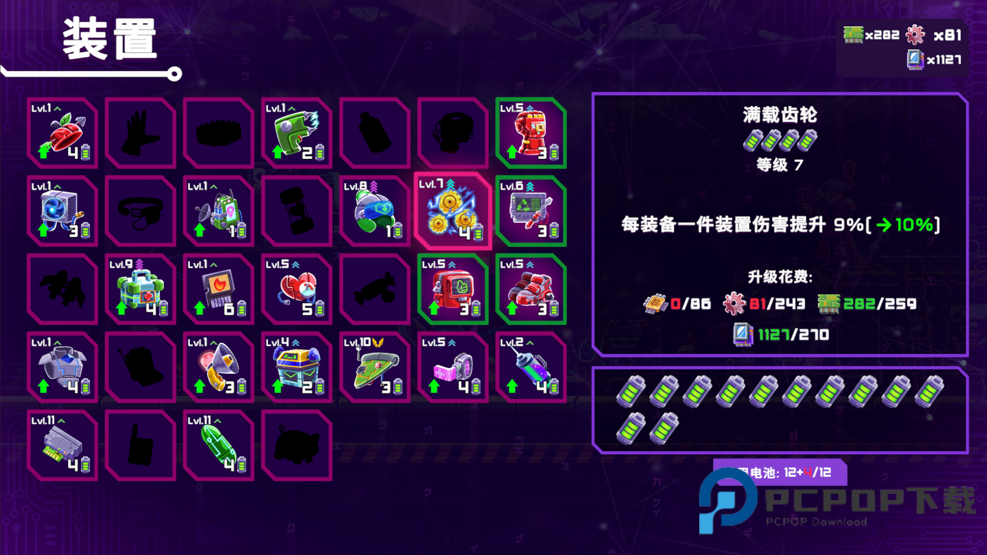 光之战士改写命运最新版下载v1.0.49