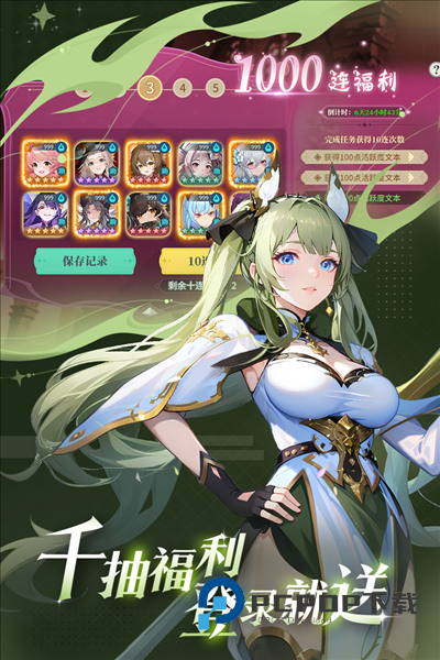 心之归途手游最新版