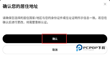 ETH币交易所app下载官方手机版本 ETH币交易所app下载官方手机版本