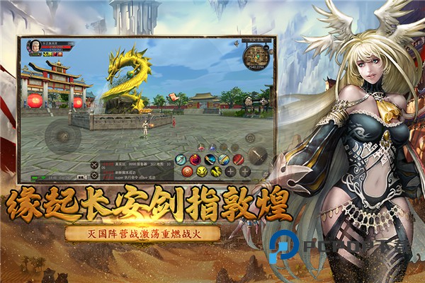 寻梦丝路手游最新版