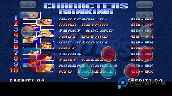 拳皇97风云再起大蛇版手机版 v1.55安卓版