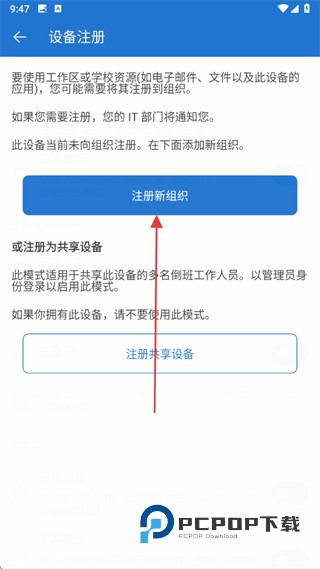 microsoft authenticator安卓下载v6.2511.7533最新版
