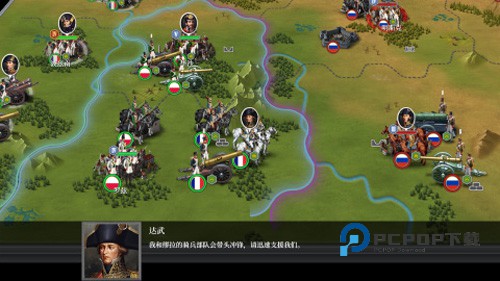 欧陆战争6手游最新版