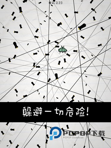 惨无人道手游最新版