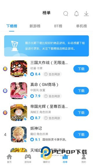 指趣游戏盒旧版本