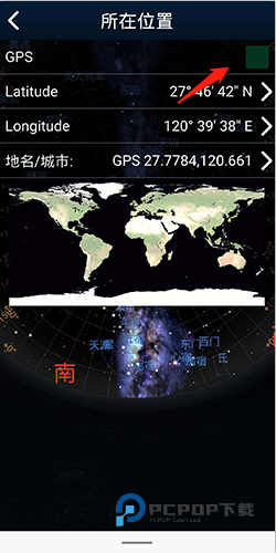 虚拟天文馆中文版