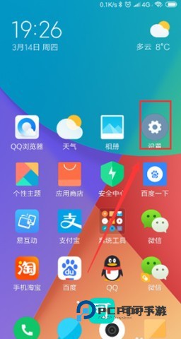 小米云盘官方版手机版v1.12.0.6.45