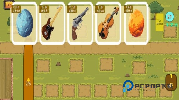 DD塔防游戏下载