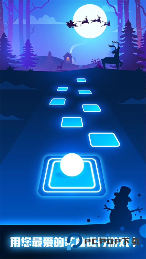 节奏弹球最新版 v8.0.5安卓版