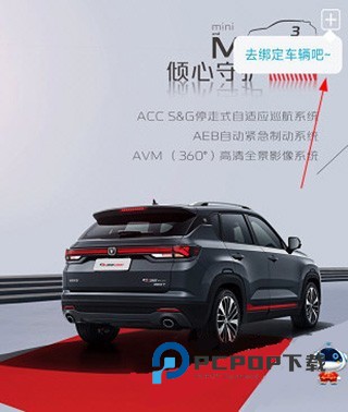 智慧云控最新版