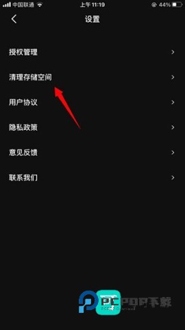 度加剪辑免费版 第13张图