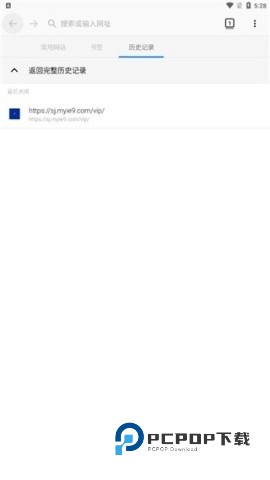 蚂蚁浏览器影音先锋版