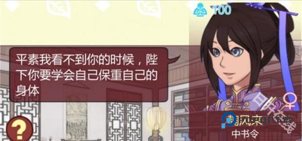 女帝的日常美化版