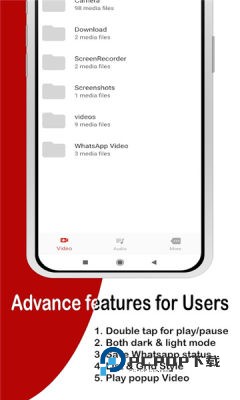 Adobe Flash Player最新版